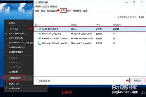 华为电脑怎么更改状态栏(华为电脑状态栏个性化定制指南) 华为电脑怎么更改状态栏(华为电脑状态栏个性化定制指南)