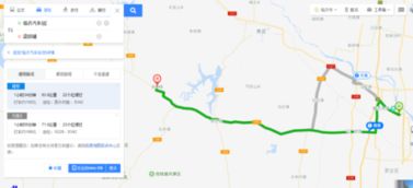 从费县到泰安多少钱汽车(从费县到泰安汽车票价详解)