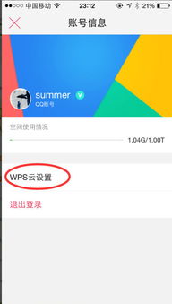 华为电脑怎么打开wps文件怎么打开(华为电脑如何打开WPS文件，详细操作指南)