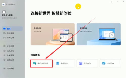 华为电脑密码怎么换行键(华为电脑密码设置中的换行键操作详解) 华为电脑密码怎么换行键(华为电脑密码设置中的换行键操作详解)