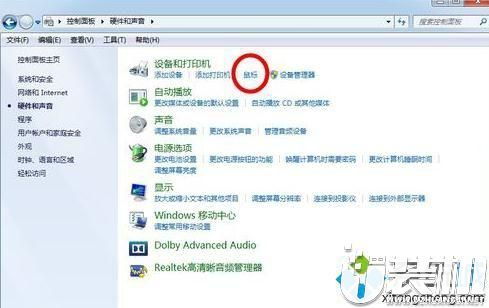 华为电脑怎么把音频关闭(华为电脑音频关闭的详细步骤)