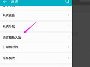 怎么设置华为手机快捷 怎么设置华为手机快捷