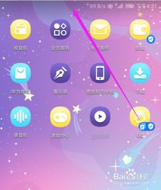 怎么开启华为手机分身 怎么开启华为手机分身