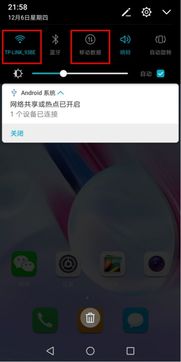 华为黄页怎么搜索手机 华为黄页怎么搜索手机