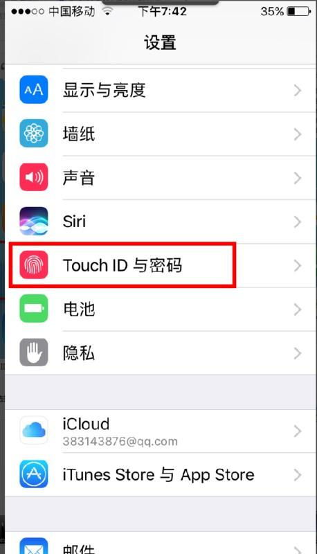 华为手机怎么去除壁纸 华为手机怎么去除壁纸