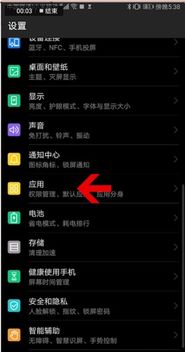 华为手机猎豹怎么删除 华为手机猎豹怎么删除