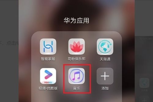 华为手机怎么锁定视频 华为手机怎么锁定视频