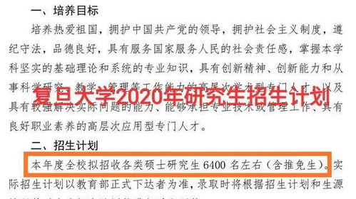 多所“双一流”高校宣布扩招