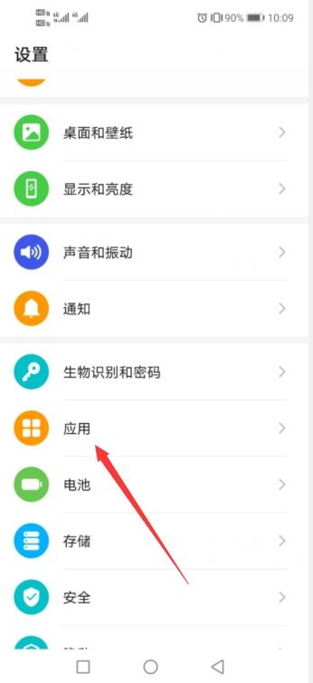 华为手机怎么分身扣扣 华为手机怎么分身扣扣