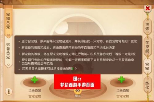 小游戏家庭游戏攻略视频 VS cowgirl游戏攻略 小游戏家庭游戏攻略视频 VS cowgirl游戏攻略