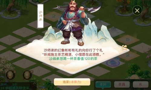 815游戏攻略 VS artemis游戏攻略 815游戏攻略 VS artemis游戏攻略
