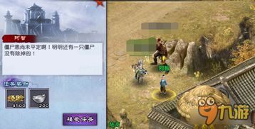 仙剑奇侠传攻略游戏网址 VS 淋雨弹幕游戏攻略 仙剑奇侠传攻略游戏网址 VS 淋雨弹幕游戏攻略