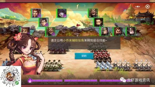 游戏放置地形攻略 VS 三国战纪3双人游戏攻略