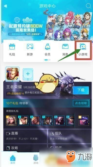 神脑洞游戏攻略答案18 VS 《单纯》游戏攻略 神脑洞游戏攻略答案18 VS 《单纯》游戏攻略