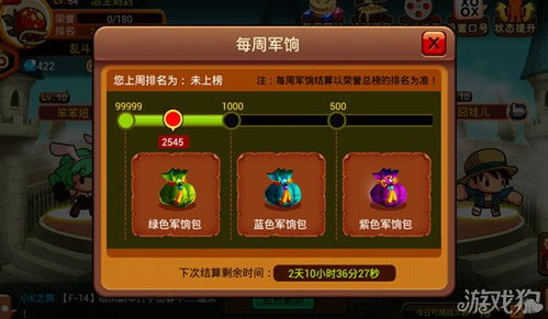 游戏技能搭配攻略 VS hoa游戏攻略