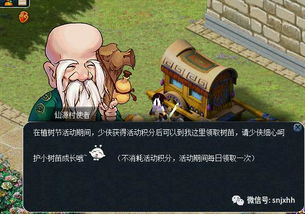 植树游戏攻略 VS 破产少爷游戏攻略 植树游戏攻略 VS 破产少爷游戏攻略
