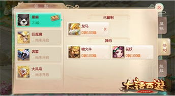 宫墙游戏攻略 VS 如虎添翼游戏攻略 宫墙游戏攻略 VS 如虎添翼游戏攻略