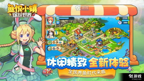 会说话的金鱼小游戏攻略 VS 小游戏寻找书包攻略图文 会说话的金鱼小游戏攻略 VS 小游戏寻找书包攻略图文