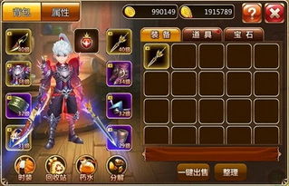 微信小游戏魔灵纪元攻略 VS 秀才逆袭记游戏文案攻略