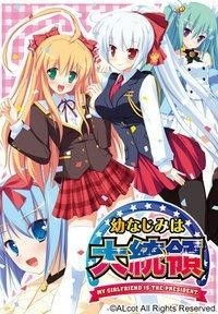 girsl游戏攻略 VS mygirlfriend游戏攻略