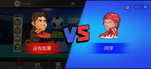 新郎牵线游戏攻略 VS 抖音小游戏王牌家族攻略 新郎牵线游戏攻略 VS 抖音小游戏王牌家族攻略