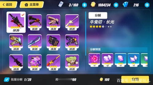 pien游戏攻略 VS 懒人攻略游戏 pien游戏攻略 VS 懒人攻略游戏