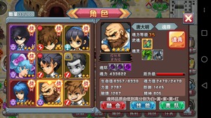 minigm游戏攻略 VS 斗罗大陆第三章游戏攻略