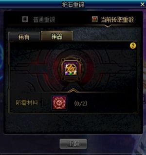 游戏钻头游戏合成攻略 VS gbc游戏攻略