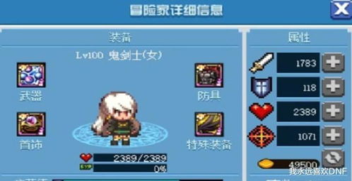 攻略游戏小游戏入口 VS 最难游戏2游戏攻略钱 攻略游戏小游戏入口 VS 最难游戏2游戏攻略钱