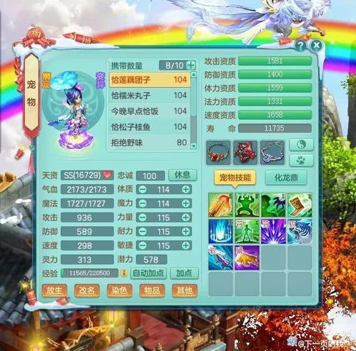 神武4游戏宠物打书攻略 VS 末日枪战小游戏游戏攻略 神武4游戏宠物打书攻略 VS 末日枪战小游戏游戏攻略