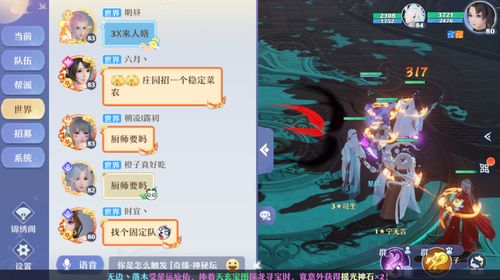 游戏橙光恋爱游戏攻略 VS 熊猫游戏弱智游戏攻略 游戏橙光恋爱游戏攻略 VS 熊猫游戏弱智游戏攻略