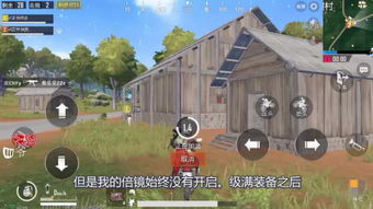 铁蛋游戏攻略 VS 连载游戏攻略